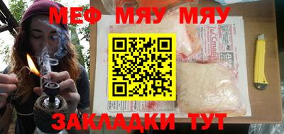 прущий лед Сланцы