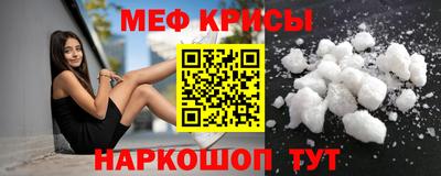 прущий лед Сланцы