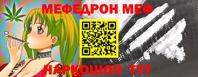 прущий лед Сланцы