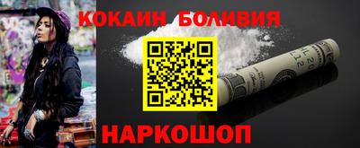 прущий лед Сланцы