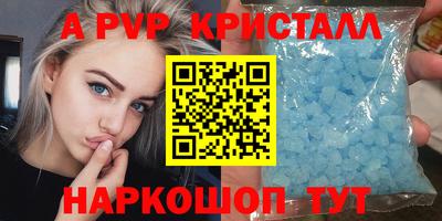 мет Славянск-на-Кубани
