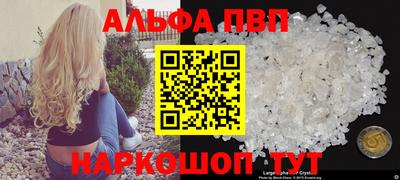 прущий лед Сланцы