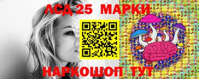марки lsd Славгород