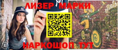 прущий лед Сланцы