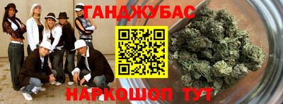мет Славянск-на-Кубани