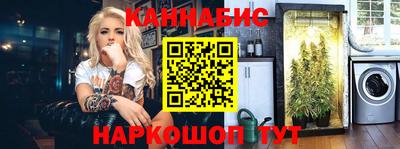 прущий лед Сланцы