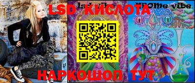 мет Славянск-на-Кубани