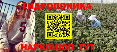 мет Славянск-на-Кубани