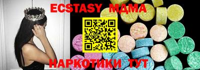 прущий лед Сланцы