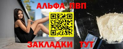 прущий лед Сланцы