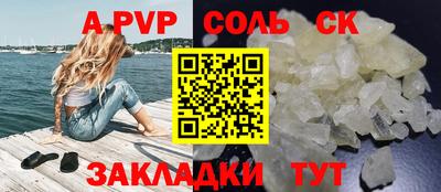 марки lsd Славгород