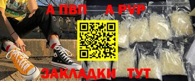 мет Славянск-на-Кубани