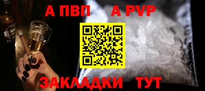 мет Славянск-на-Кубани