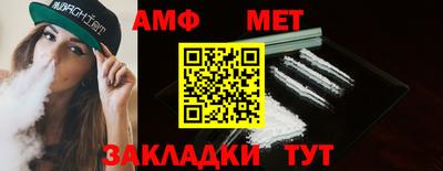 прущий лед Сланцы