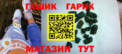 мет Славянск-на-Кубани