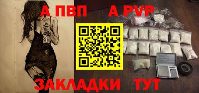 мет Славянск-на-Кубани