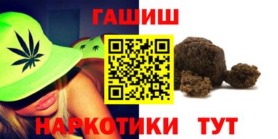 прущий лед Сланцы