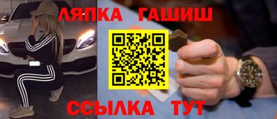 прущий лед Сланцы