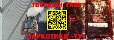прущий лед Сланцы