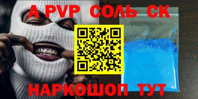 марки lsd Славгород