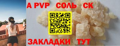марки lsd Славгород