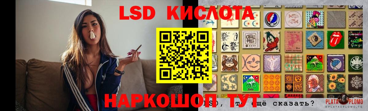 Лсд 25 экстази ecstasy Бахчисарай